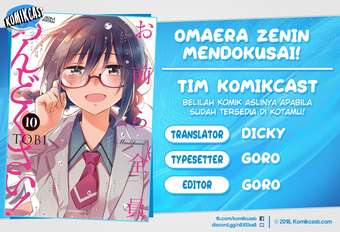 Baca Komik Omaera Zenin Mendokusai! Chapter 44 Gambar 1