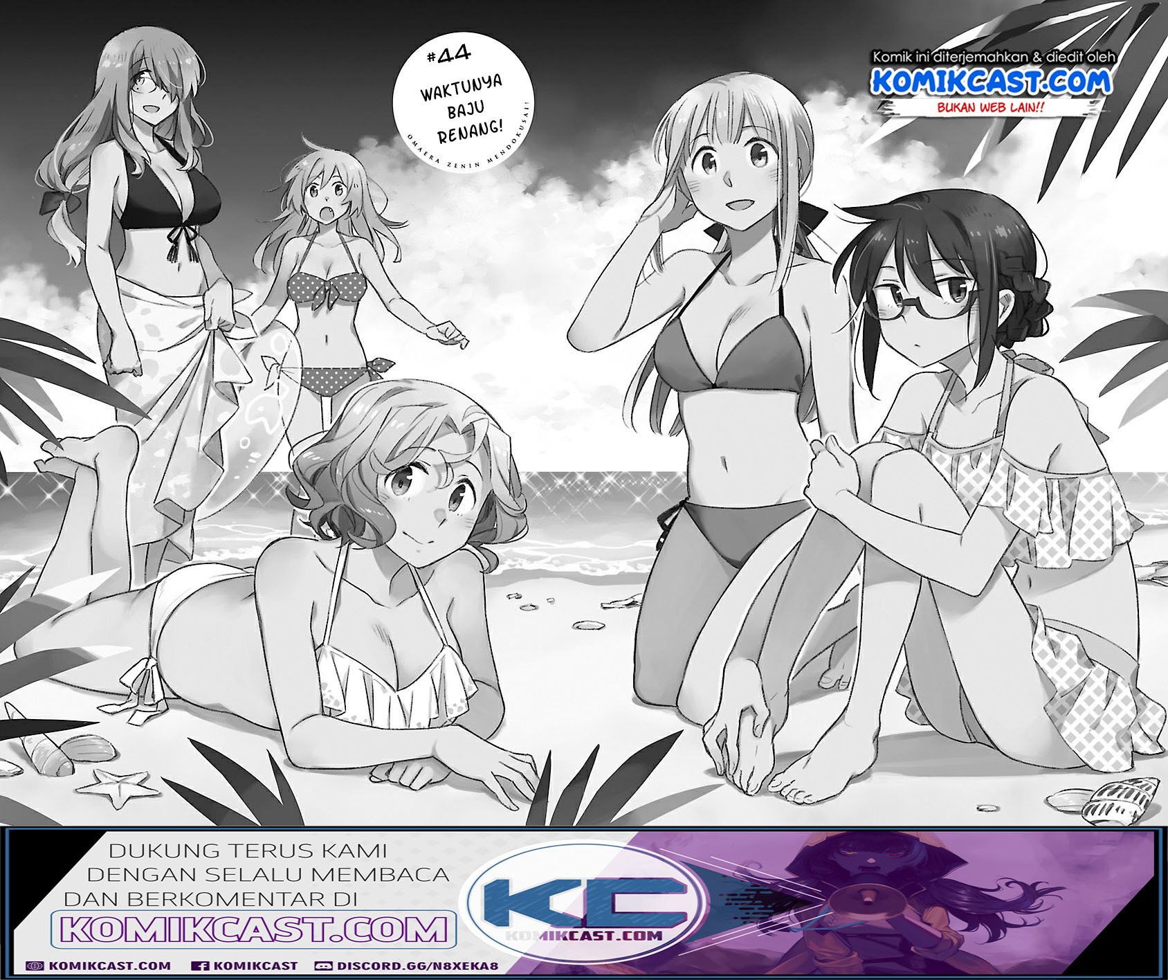 Omaera Zenin Mendokusai! Chapter 44 Gambar 5