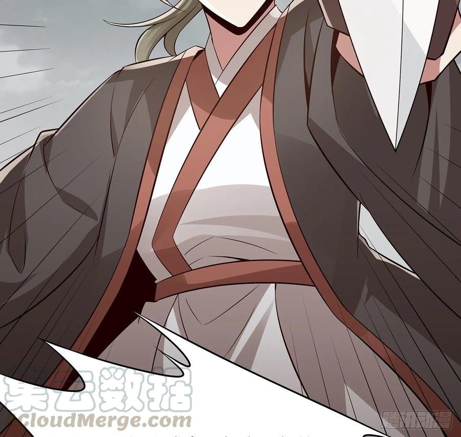 Inverse Scale Chapter 107 Gambar 30