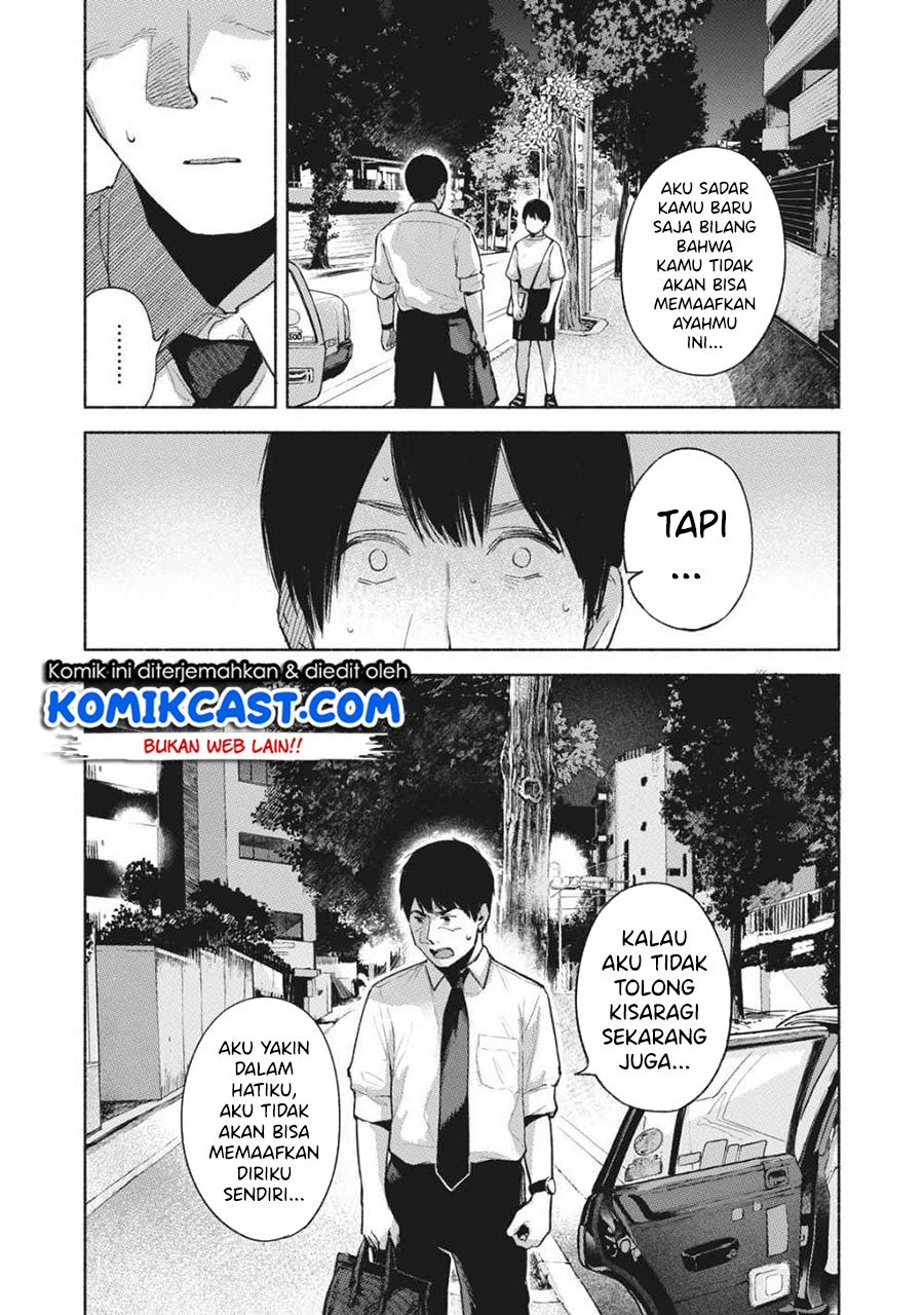 Musume no Tomodachi Chapter 54 Gambar 14