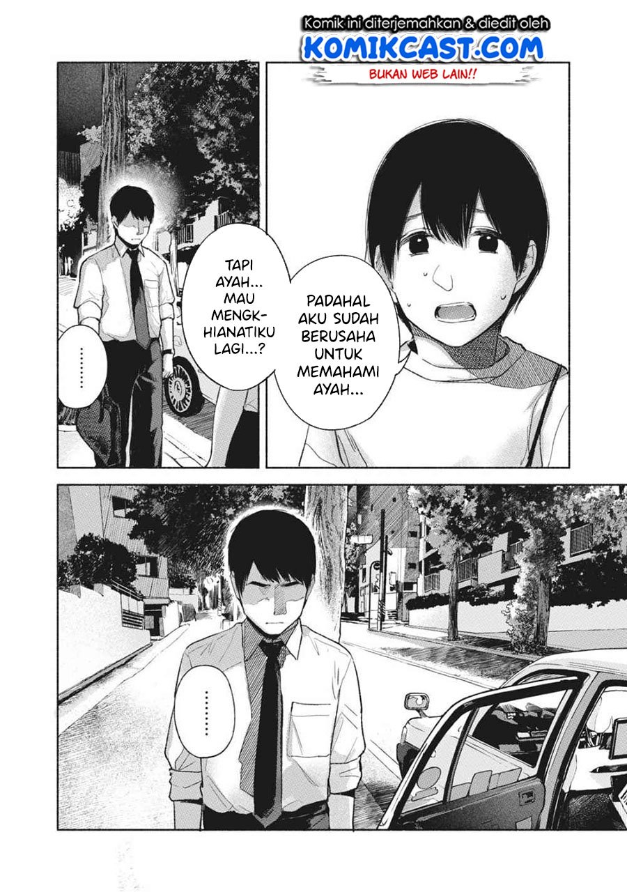 Musume no Tomodachi Chapter 54 Gambar 17
