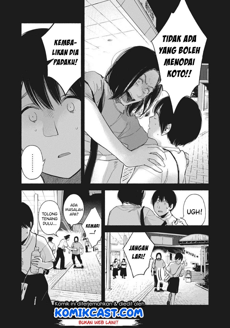 Musume no Tomodachi Chapter 54 Gambar 24