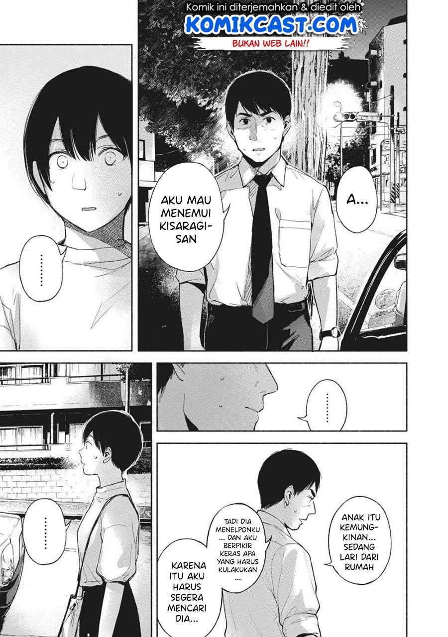 Musume no Tomodachi Chapter 54 Gambar 8