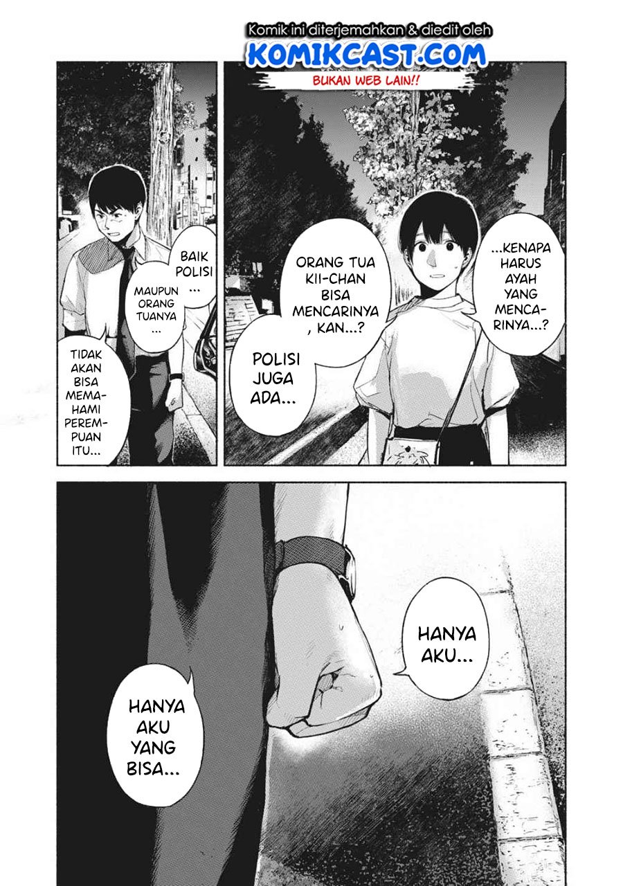 Musume no Tomodachi Chapter 54 Gambar 9