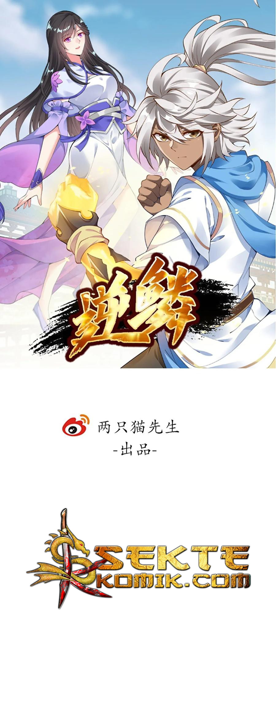 Baca Manhua Inverse Scale Chapter 109 Gambar 2