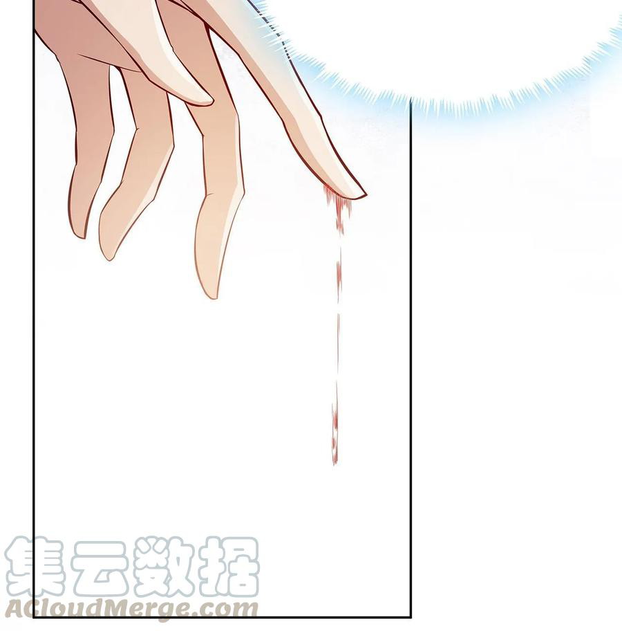 Inverse Scale Chapter 109 Gambar 30