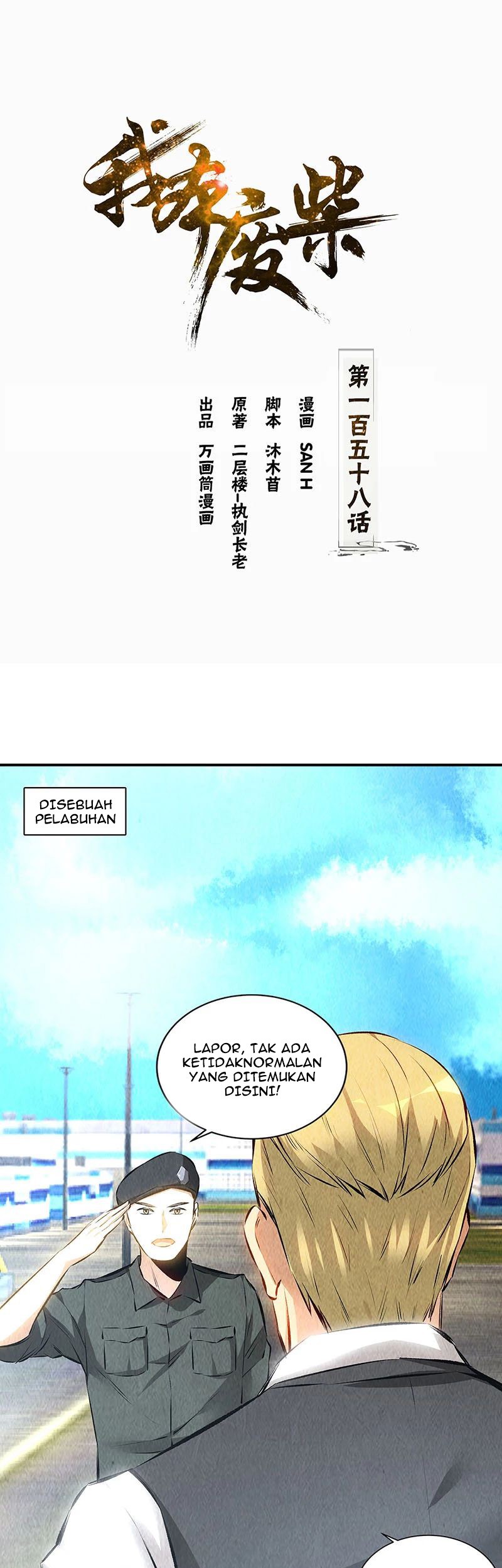 Baca Manhua I Was Trash Chapter 158 Gambar 2