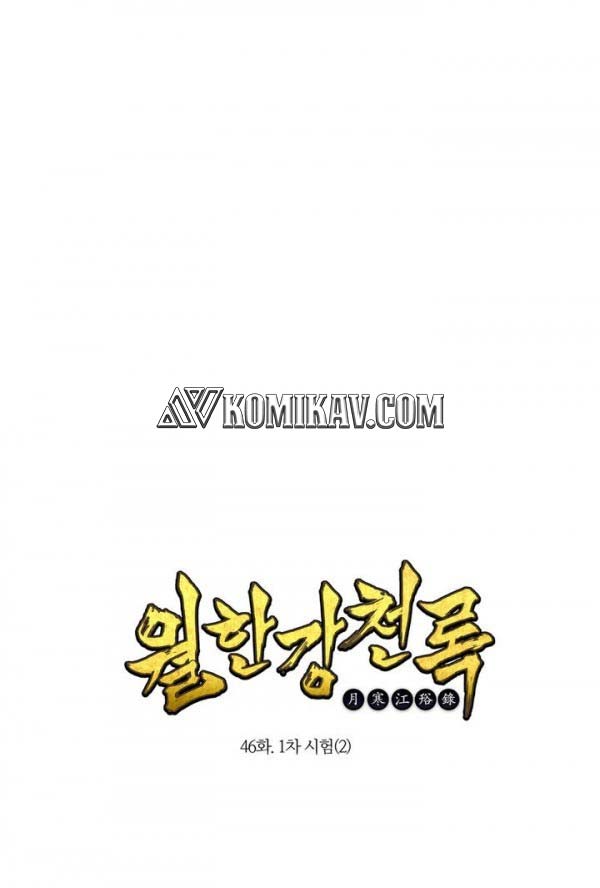 Baca Wolhan Gangcheonrok Chapter 46 Gambar 2