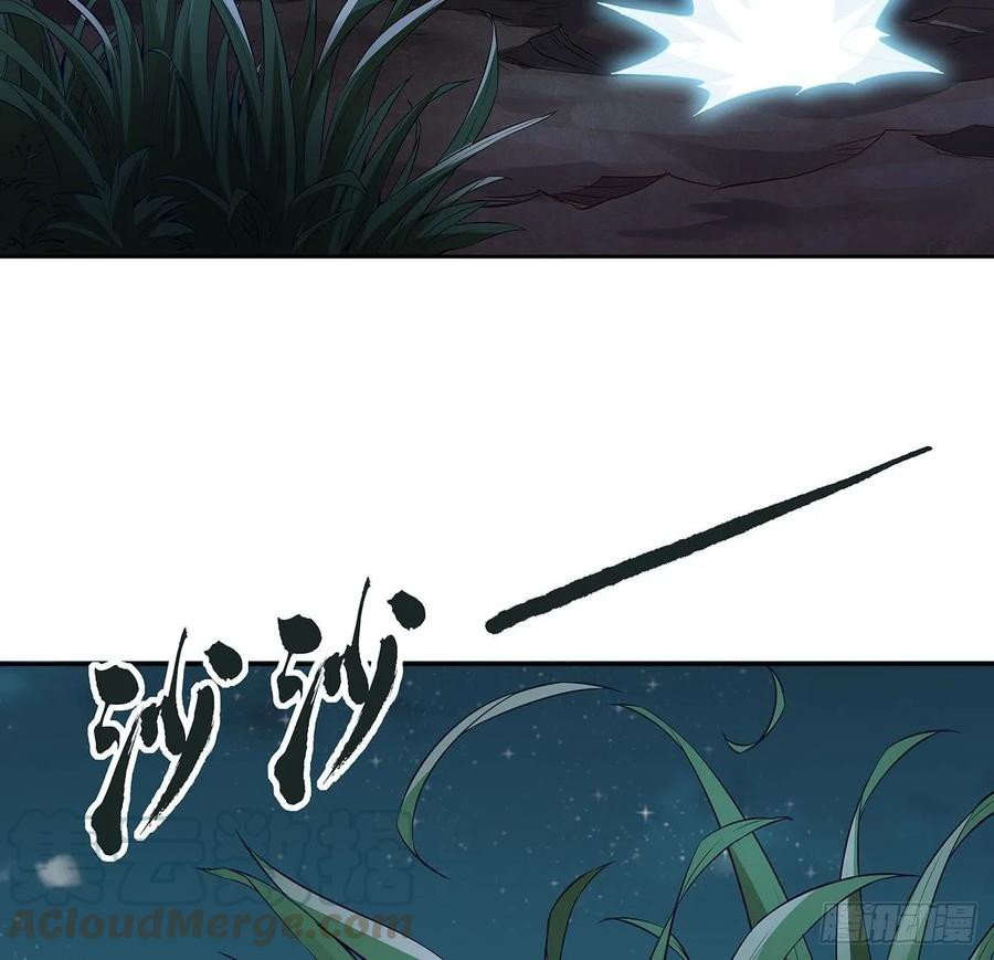 Inverse Scale Chapter 110 Gambar 18
