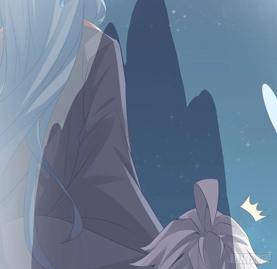 Inverse Scale Chapter 110 Gambar 63