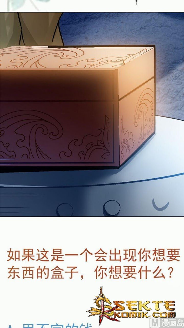 Peerless Sword God Chapter 81 Gambar 28