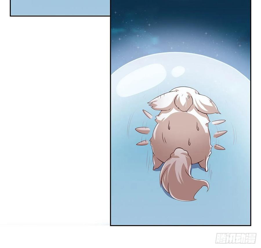 Inverse Scale Chapter 111 Gambar 12