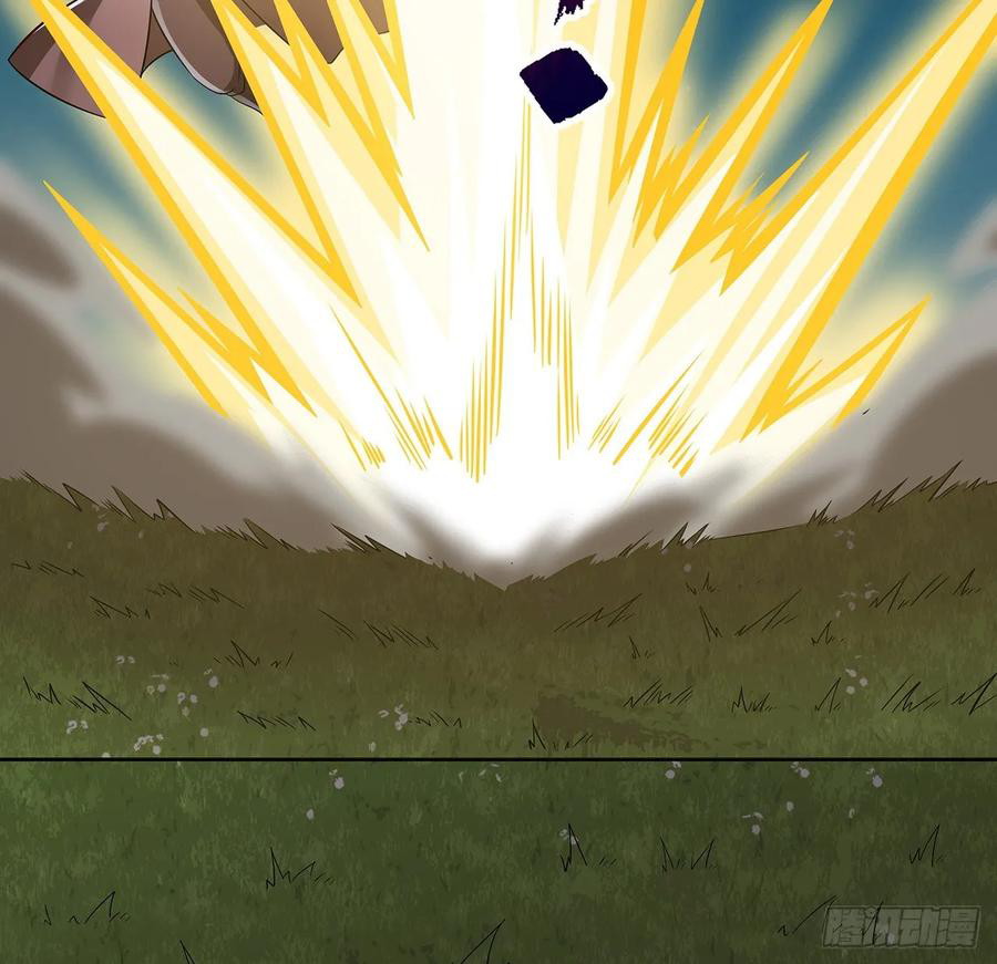 Inverse Scale Chapter 111 Gambar 36