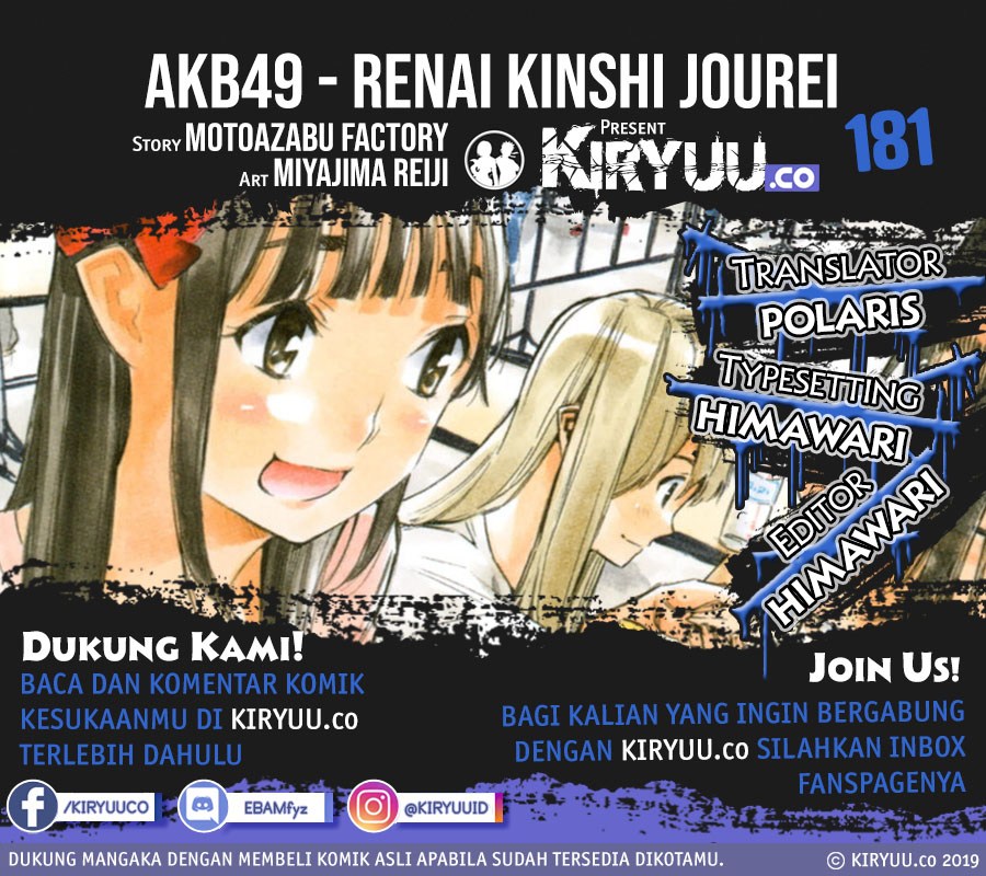 Baca  AKB49 Chapter 181 Gambar 2
