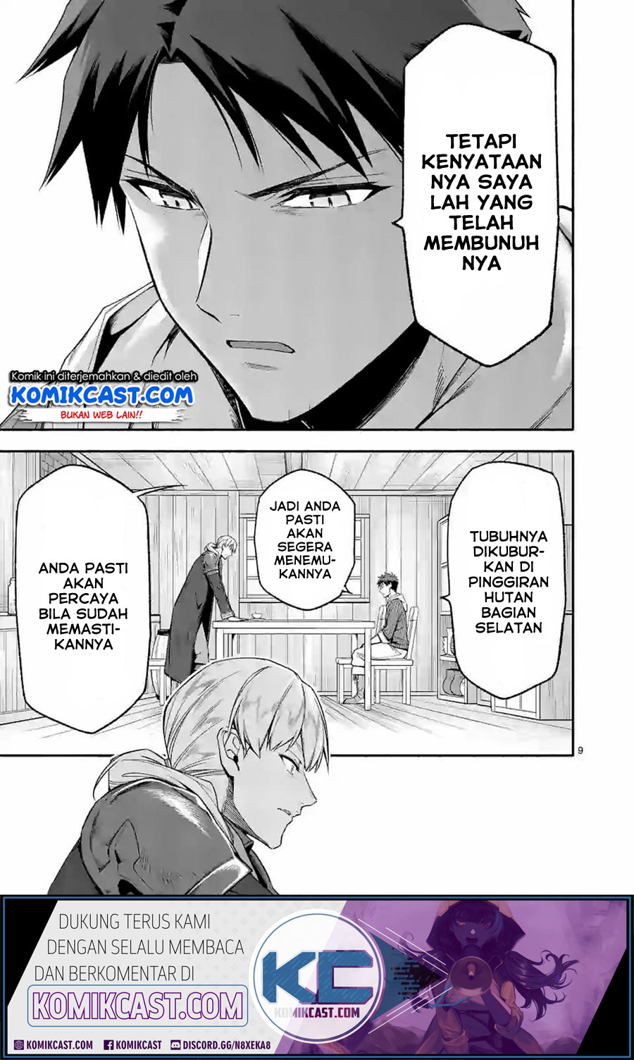 Shi ni Modori, Subete wo Sukuu Tame ni Saikyou He to Itaru Chapter 23 Gambar 10