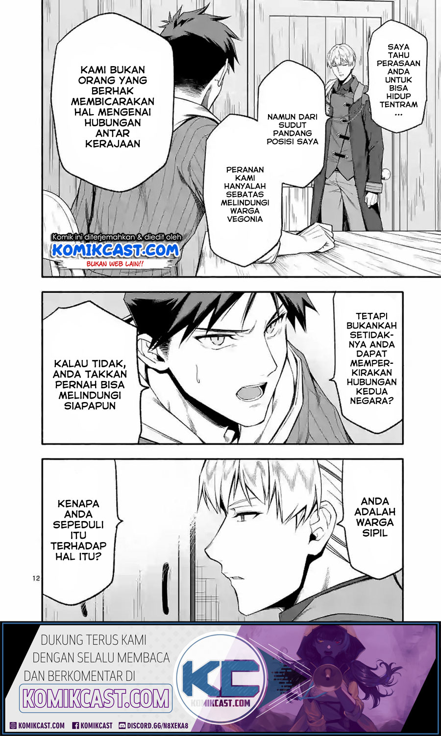 Shi ni Modori, Subete wo Sukuu Tame ni Saikyou He to Itaru Chapter 23 Gambar 13