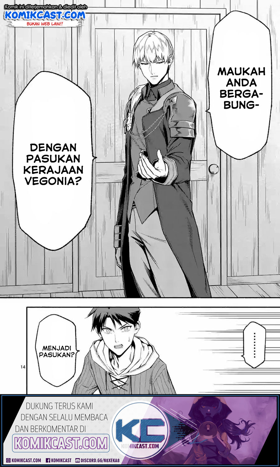 Shi ni Modori, Subete wo Sukuu Tame ni Saikyou He to Itaru Chapter 23 Gambar 15