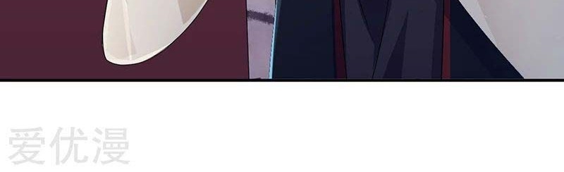 Martial Arts Reigns Chapter 55 Gambar 20