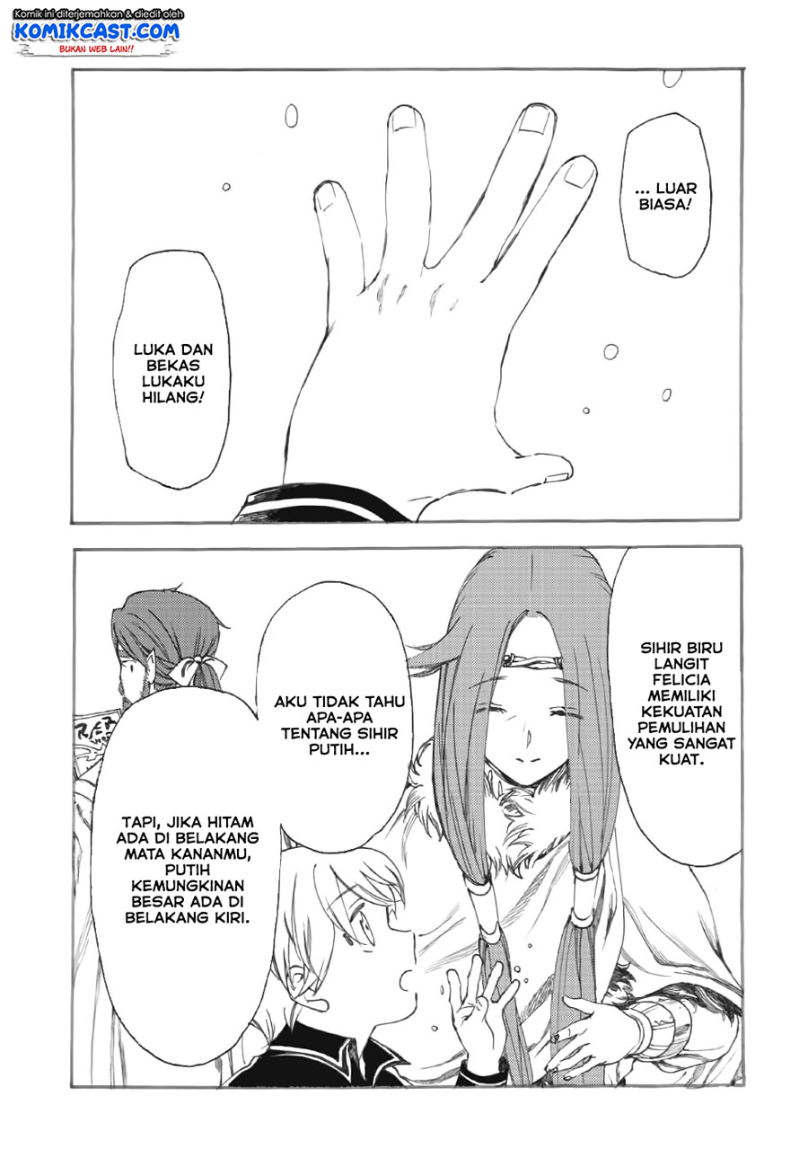 Heart-Warming Meals with Mother Fenrir Chapter 11 Gambar 24