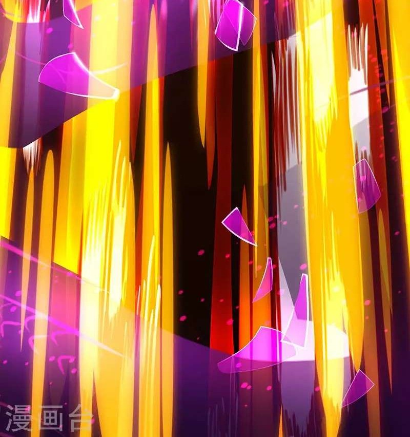 Dushi Xiaoyao Chapter 88 Gambar 13