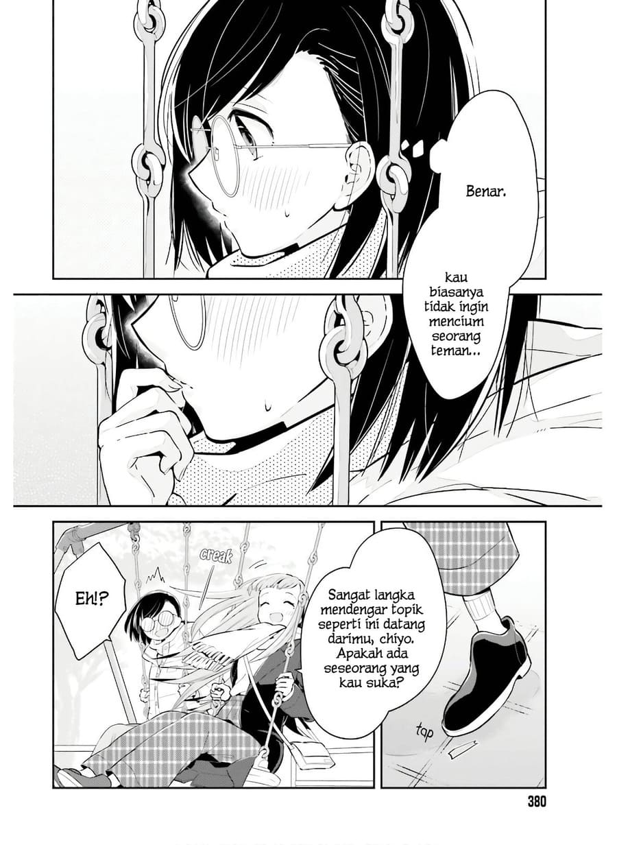 Ichido Dake Demo, Koukai Shitemasu Chapter 12 Gambar 11