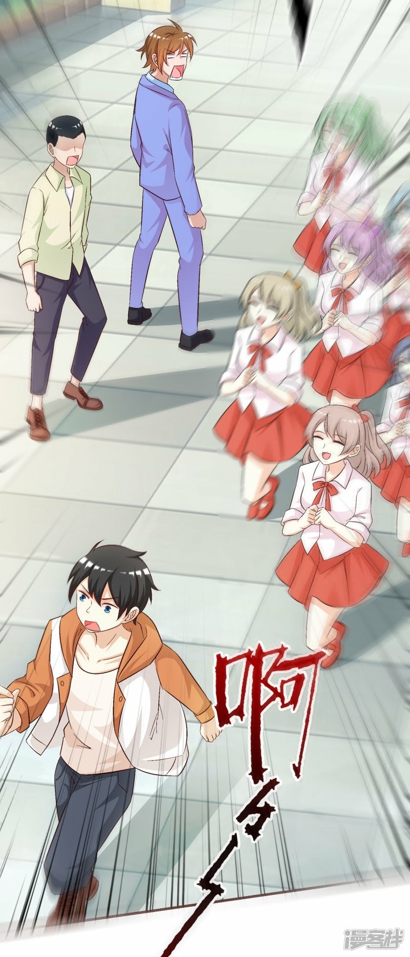 The Strongest Peach Blossom Chapter 37 Gambar 40