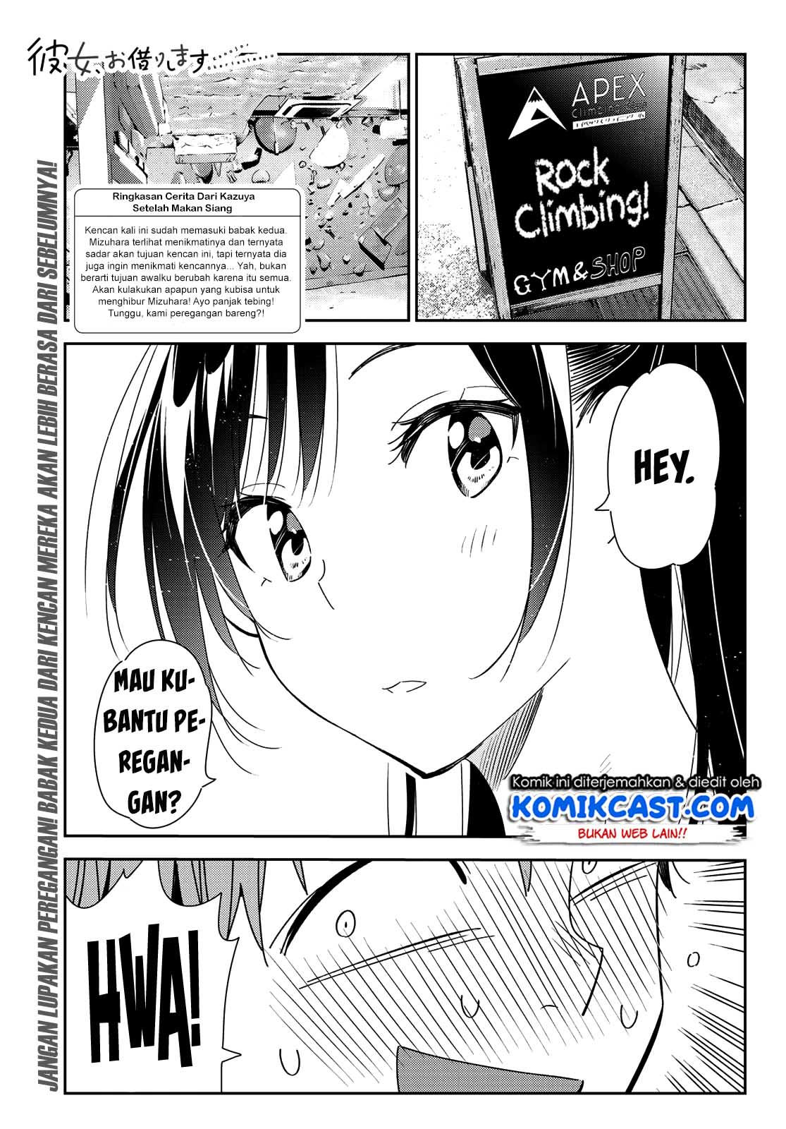 Kanojo Okarishimasu Chapter 161 Gambar 3