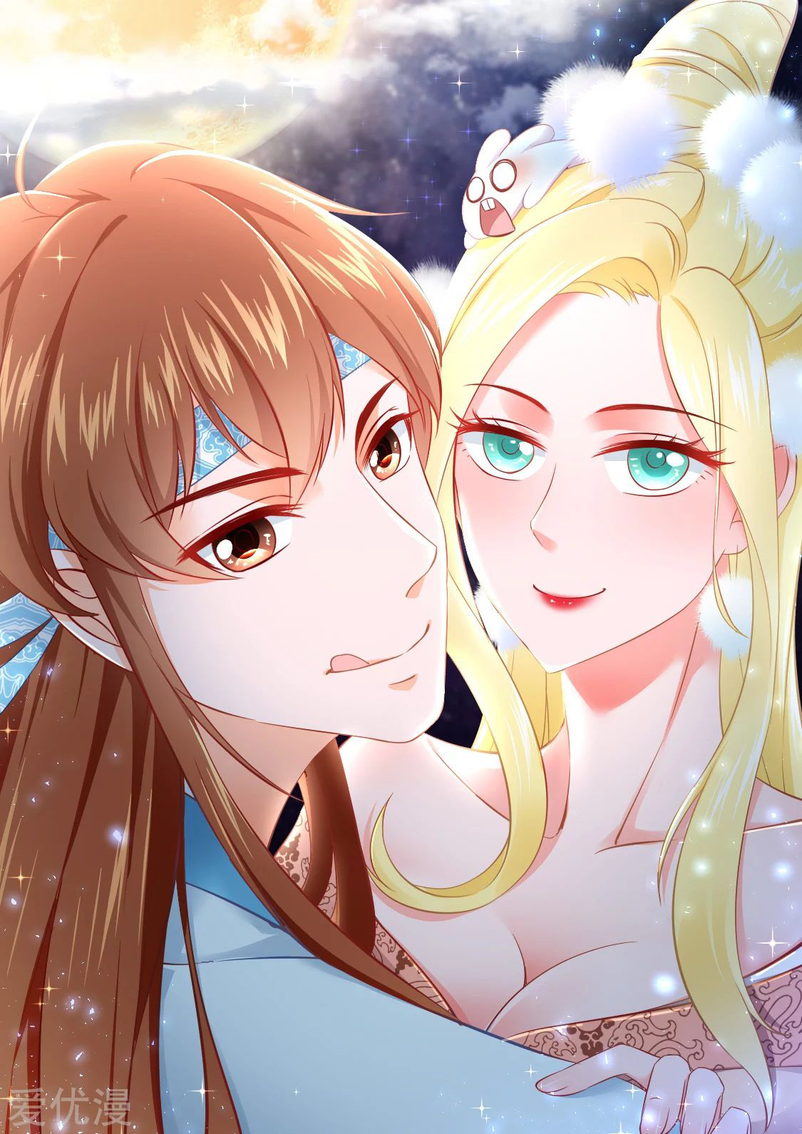 Baca Metropolitan System Chapter 353 Gambar 2