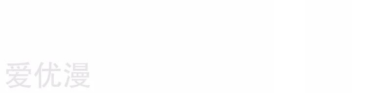 I Was Trash Chapter 159 Gambar 33