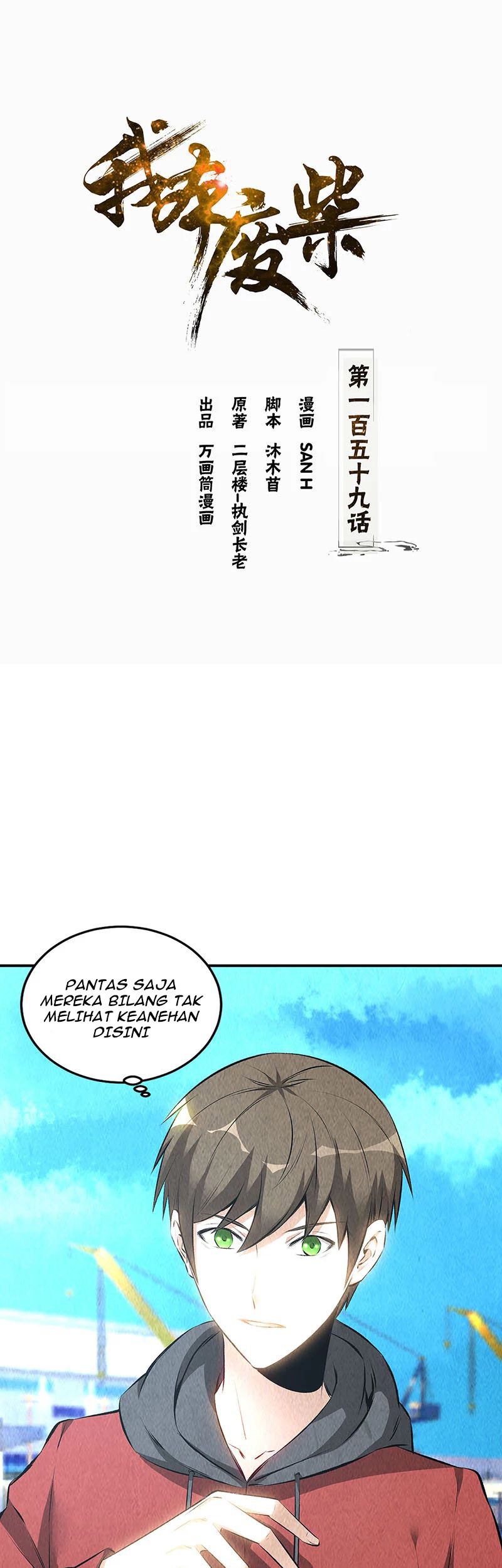 Baca  I Was Trash Chapter 159 Gambar 2