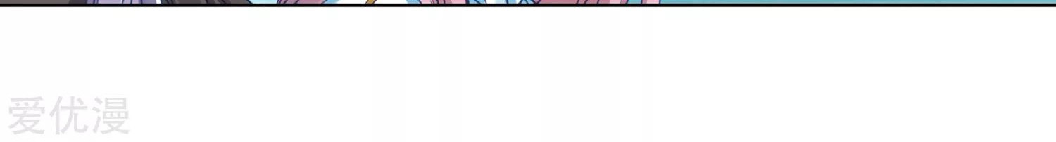 Soul Land 2 Chapter 240.1 Gambar 10