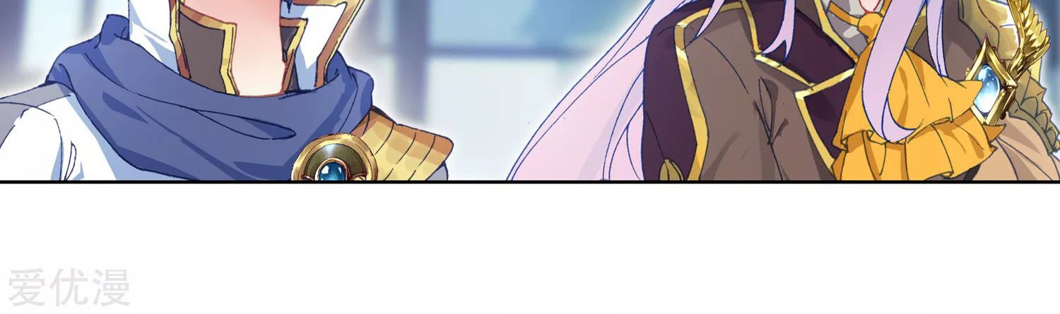 Soul Land 2 Chapter 240.1 Gambar 14