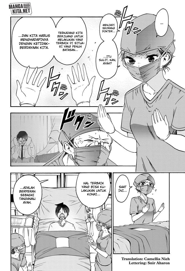 Bokutachi wa Benkyou ga Dekinai Chapter 176 Gambar 3
