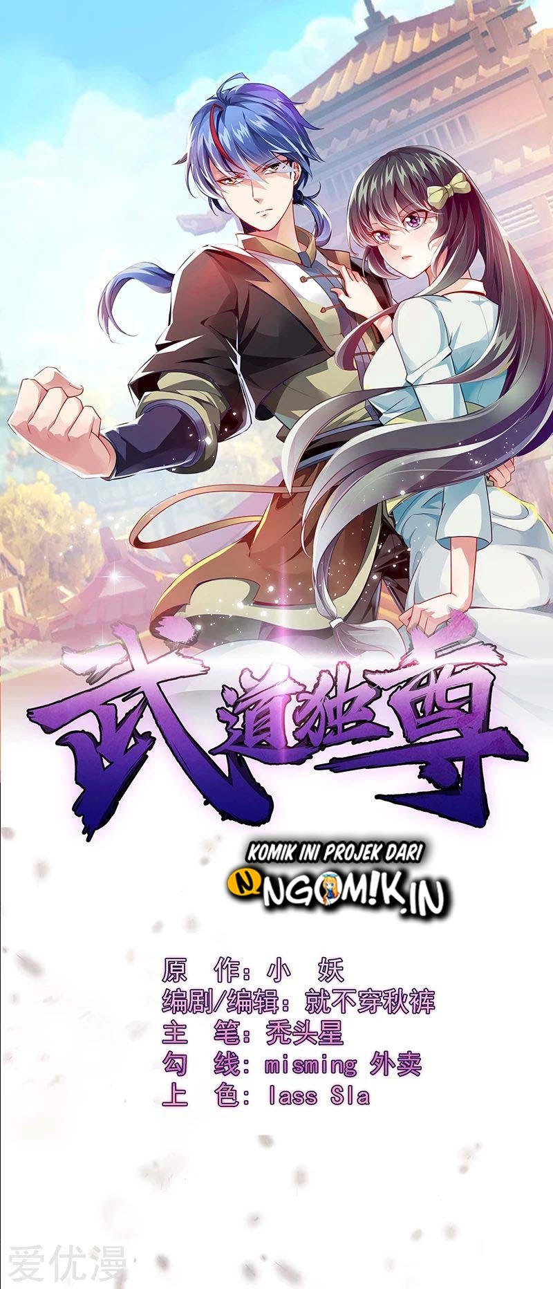 Baca  Martial Arts Reigns Chapter 56 Gambar 2