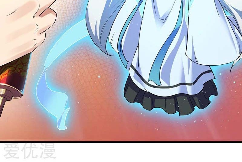 Martial Arts Reigns Chapter 56 Gambar 4