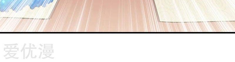 Martial Arts Reigns Chapter 56 Gambar 12