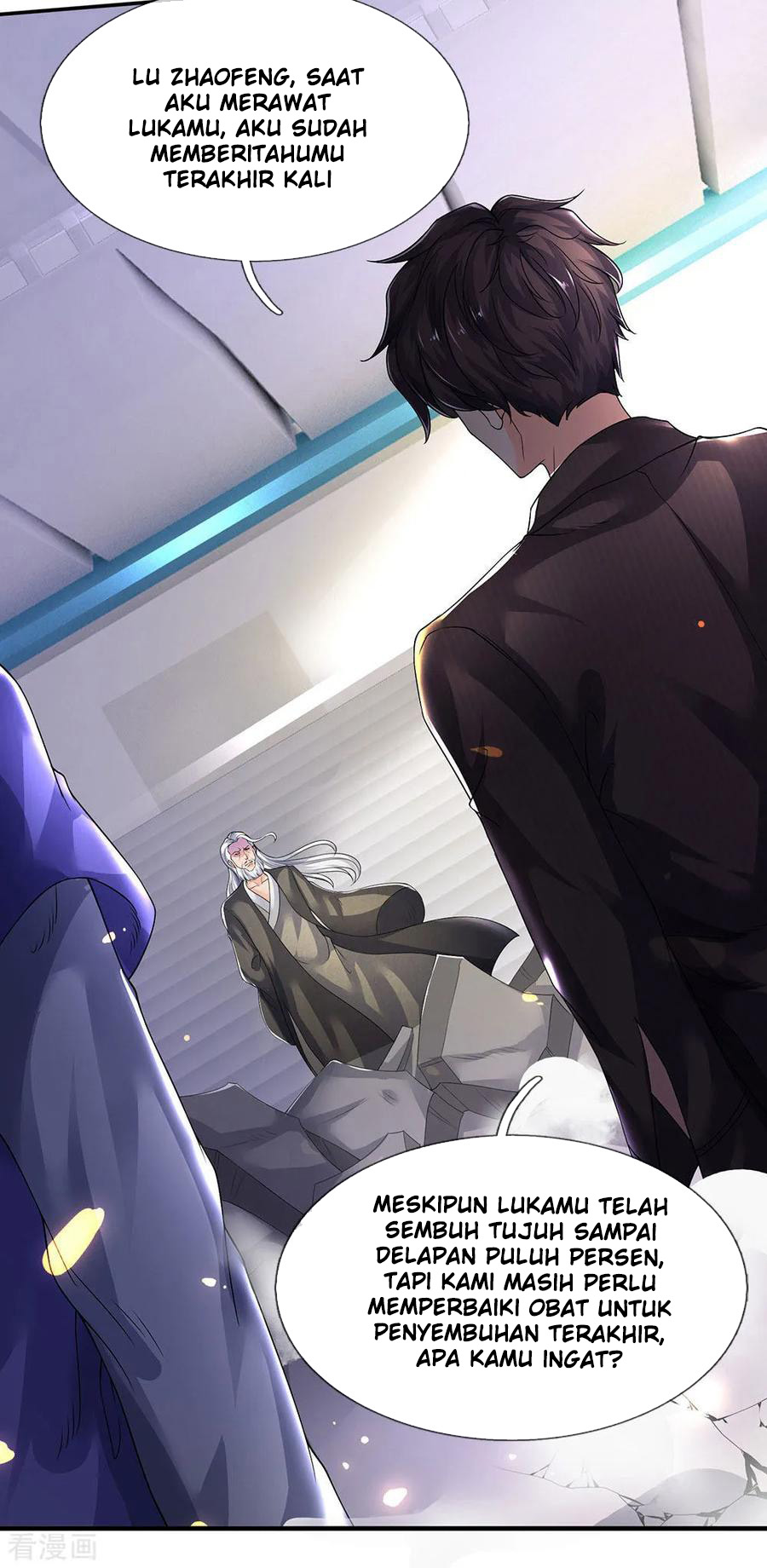 Wan Gu Shen Wang Chapter 195 Gambar 19