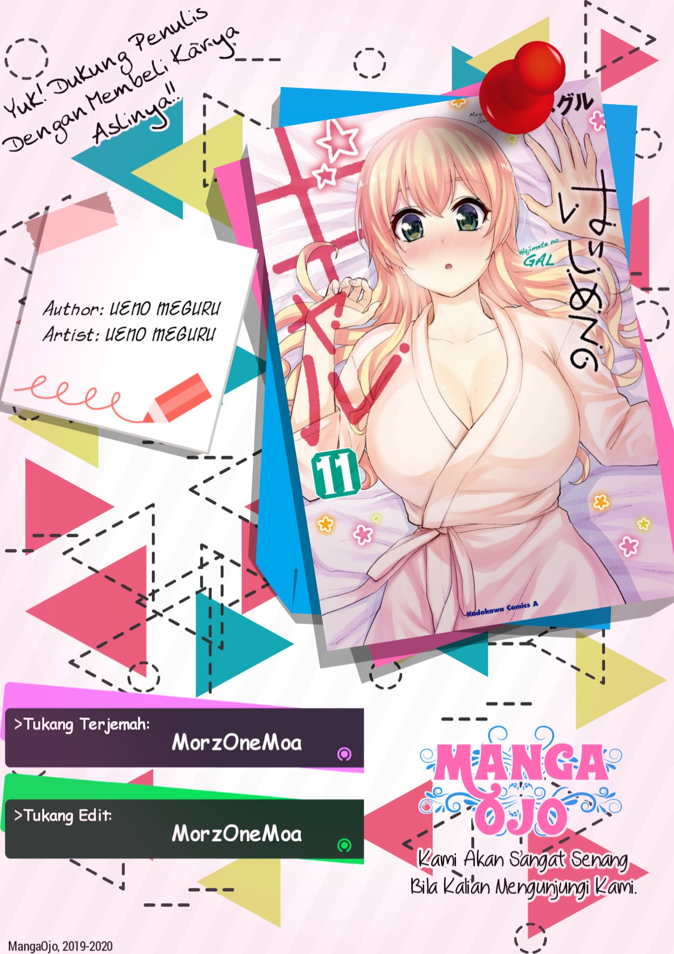 Baca Komik Hajimete no Gal Chapter 107 Gambar 1