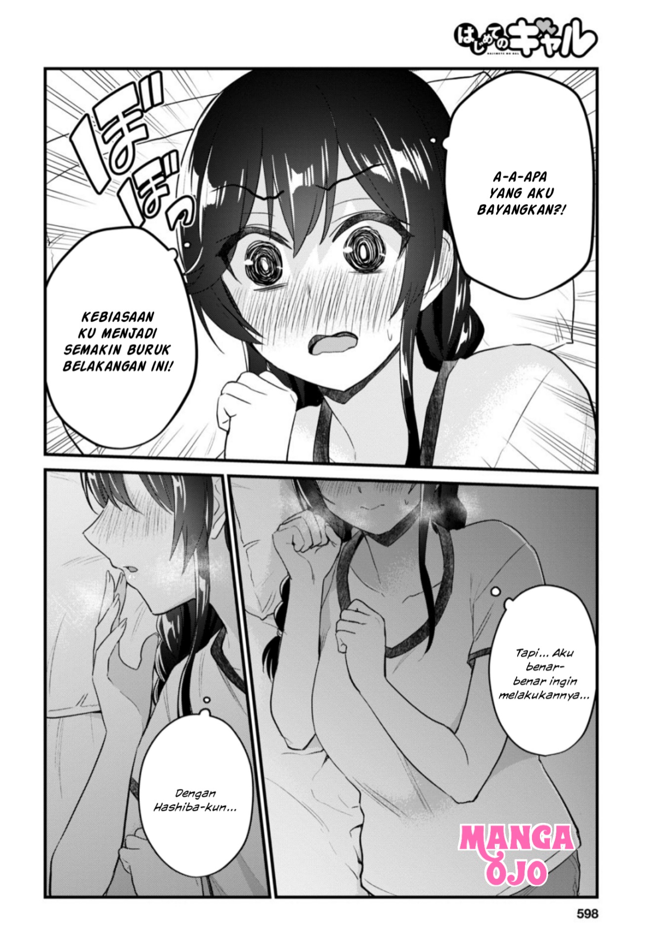 Hajimete no Gal Chapter 107 Gambar 13