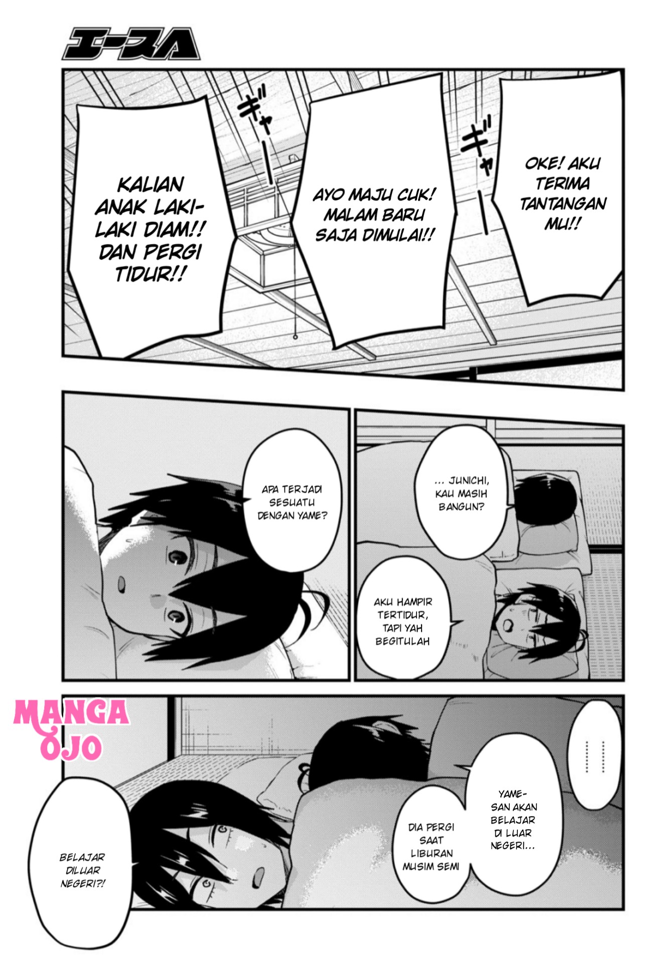 Hajimete no Gal Chapter 107 Gambar 6