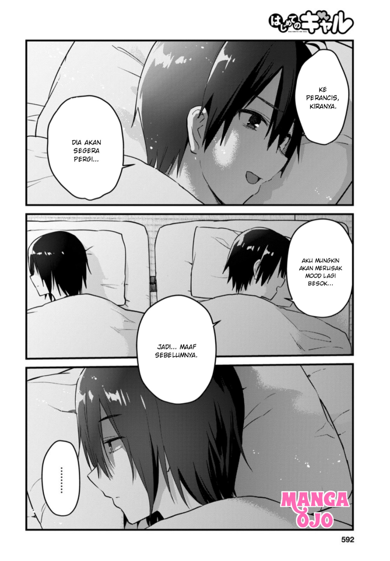Hajimete no Gal Chapter 107 Gambar 7