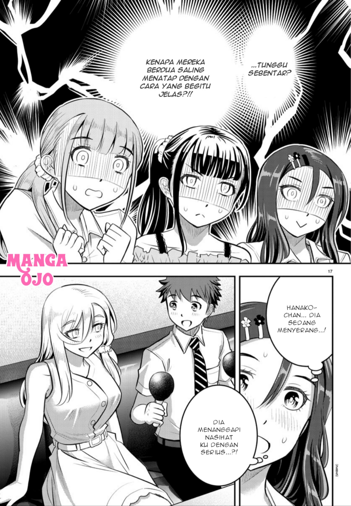 Yankee JK Kuzuhana-chan Chapter 23 Gambar 18