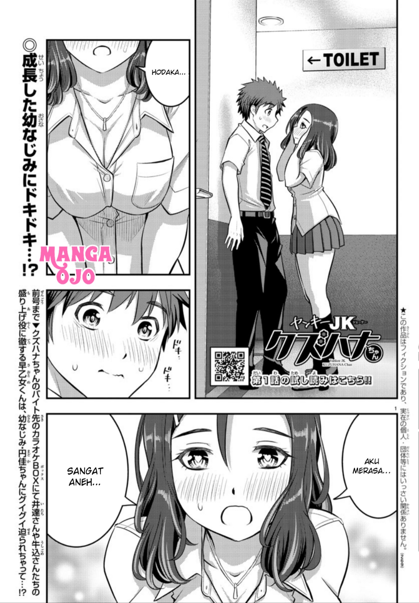 Baca  Yankee JK Kuzuhana-chan Chapter 23 Gambar 2