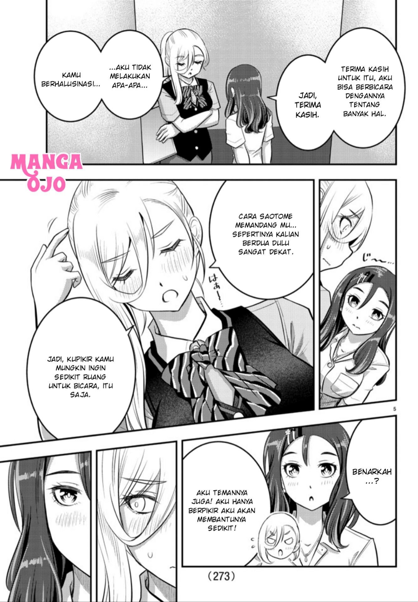 Yankee JK Kuzuhana-chan Chapter 23 Gambar 6