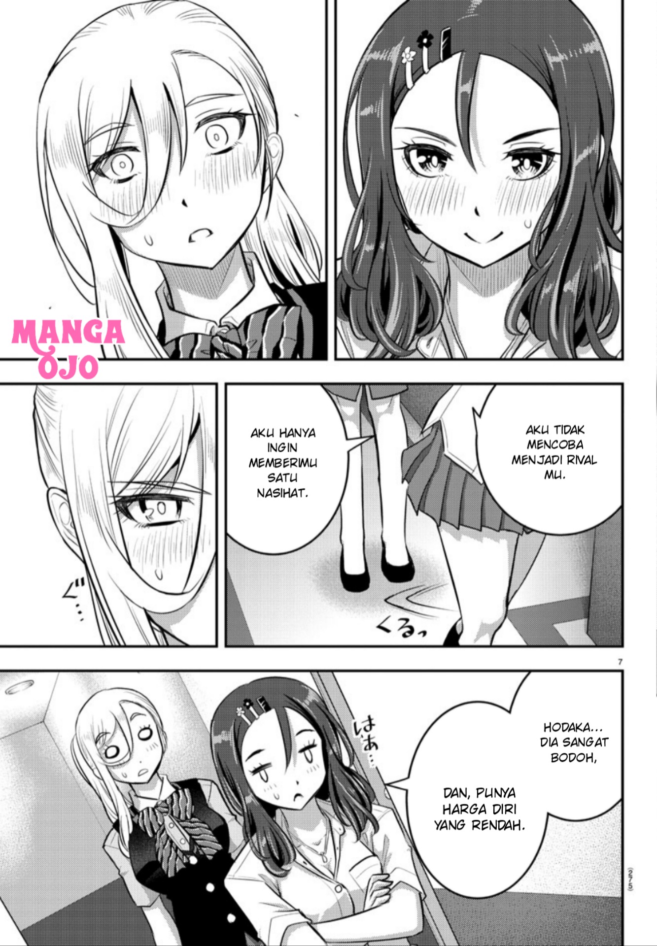 Yankee JK Kuzuhana-chan Chapter 23 Gambar 8