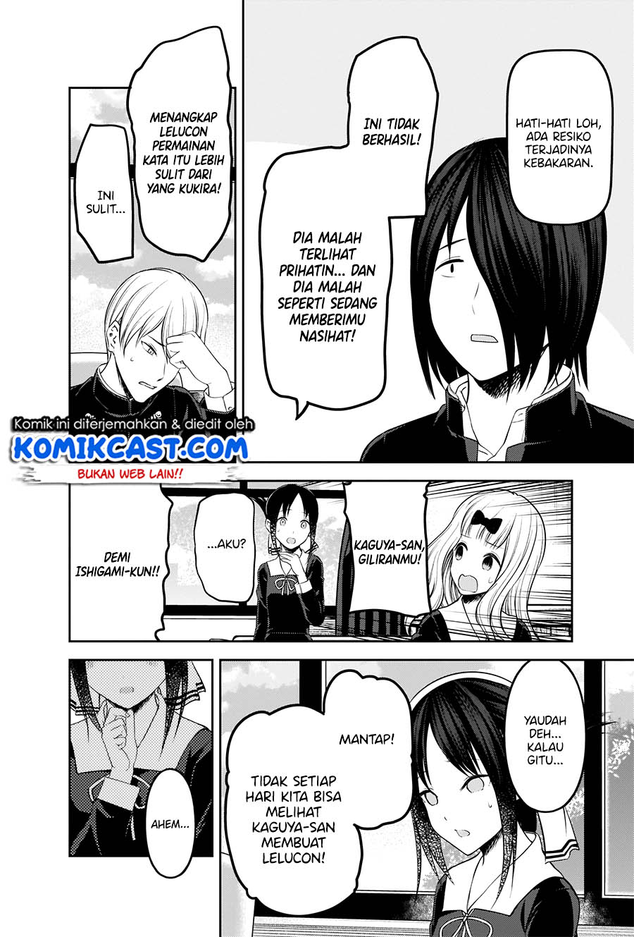 Kaguya-sama wa Kokurasetai – Tensai-tachi no Renai Zunousen Chapter 205 Gambar 11
