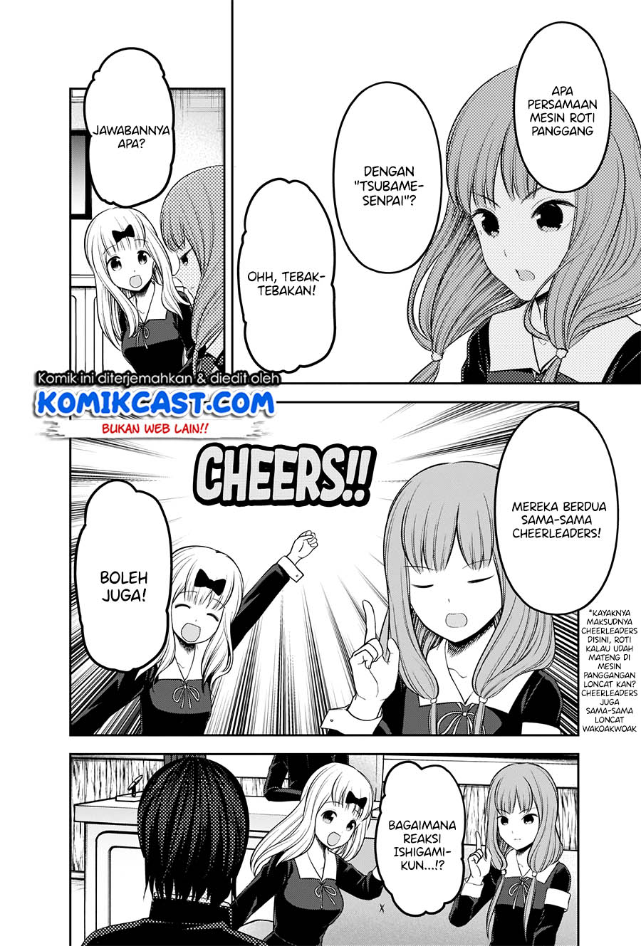 Kaguya-sama wa Kokurasetai – Tensai-tachi no Renai Zunousen Chapter 205 Gambar 15