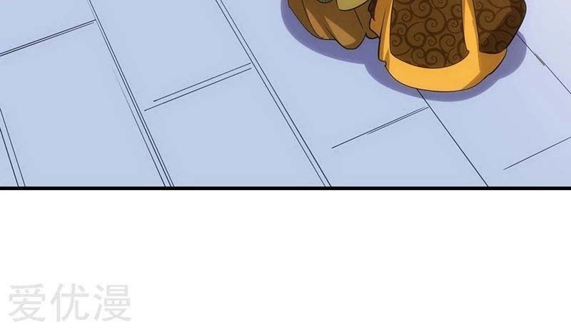 Martial Arts Reigns Chapter 60 Gambar 23