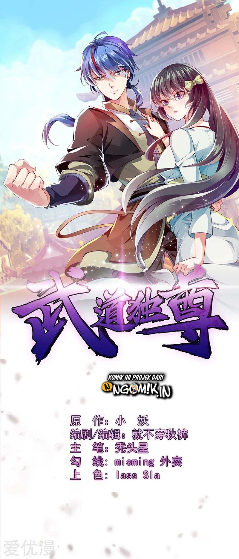 Baca  Martial Arts Reigns Chapter 60 Gambar 2