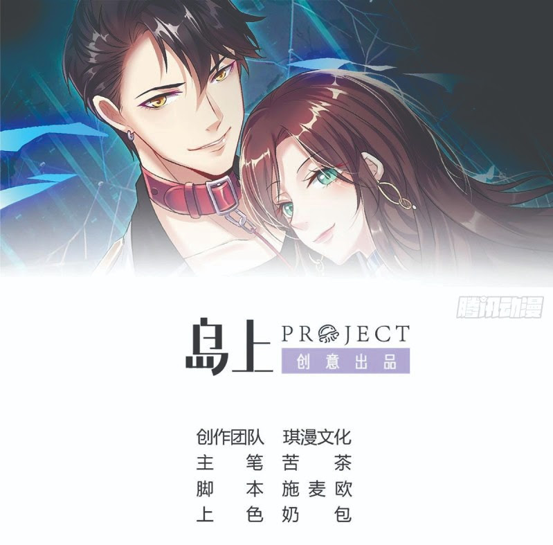 Baca Manhua Rebirth Into the Strongest Immortal Cultivator  Chapter 38 Gambar 2